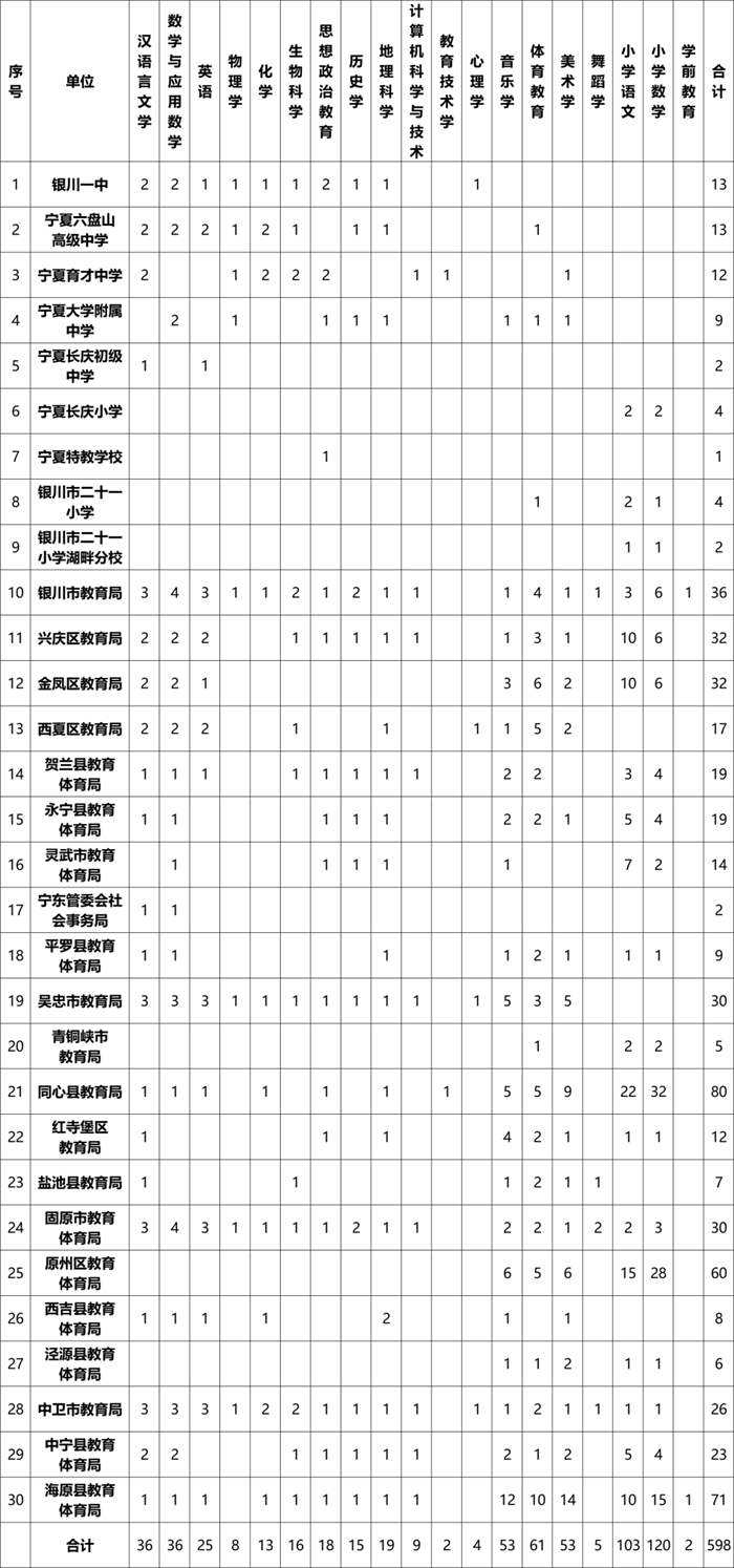01143007jhp4.png